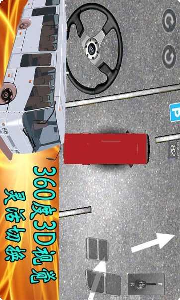 模拟开飞机3D操作教程