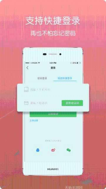 dance together游戏玩法