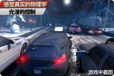 地平线2046跑道玩法技巧