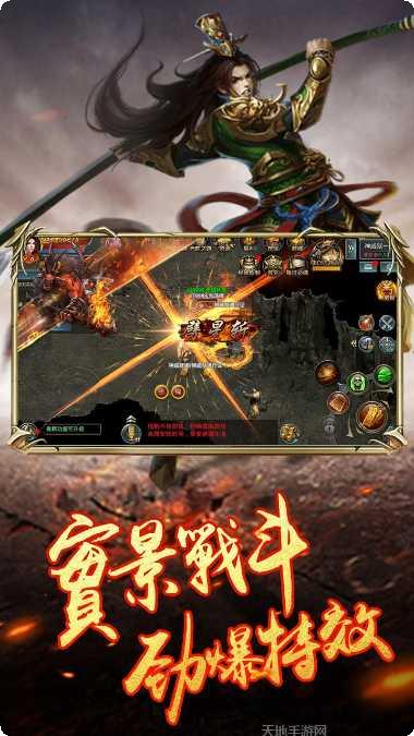 主宰传奇1.85英雄崛起更新