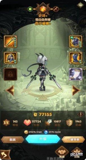 AFK武士对决玩法