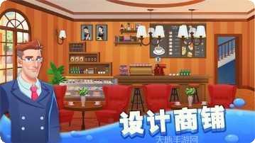 我的小马农场攻略