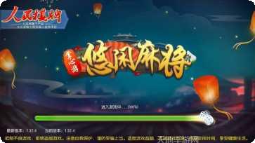 全民爱斗牛社区