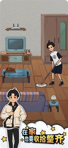 相亲那些事儿下载