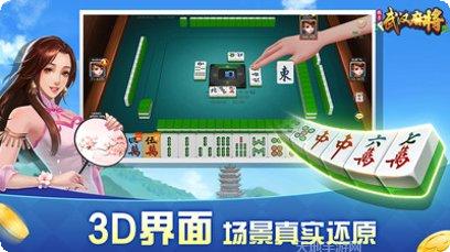 赖子麻将游戏规则