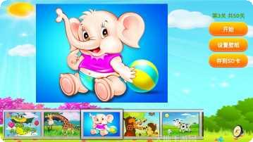 小动物跑酷红包版玩法