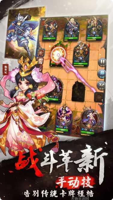 将临天下百度版最新版本