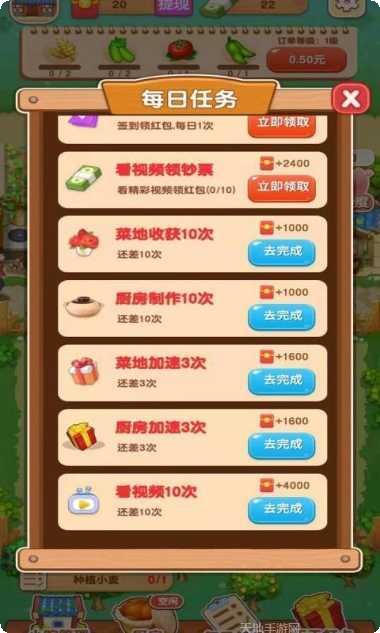 外婆的小农院无广告版安卓