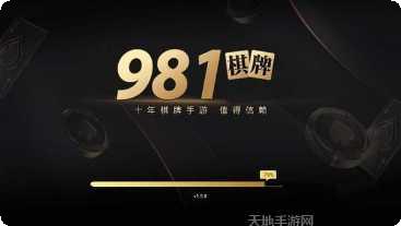 土豪炸翻天娱乐玩家心得