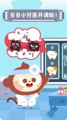 多多小财神红包版下载