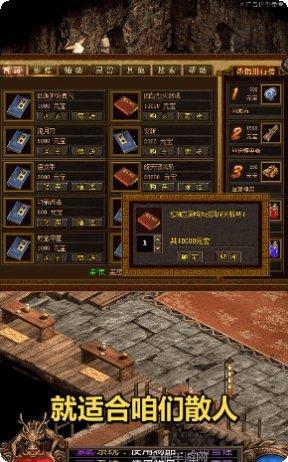 天龙传世角色培养