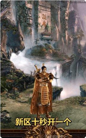 天龙传世装备获取