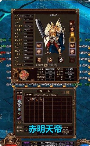 天龙传世副本挑战