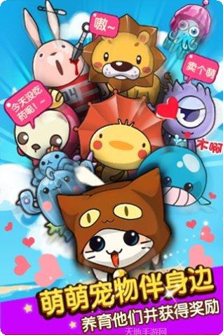 谁是卧底ol玩家交流群