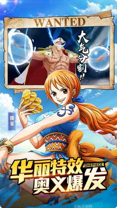 无敌大航海游戏攻略