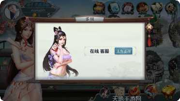 天发棋牌玩法介绍