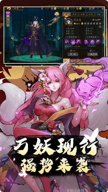 悠唐天下百抽版最新版本