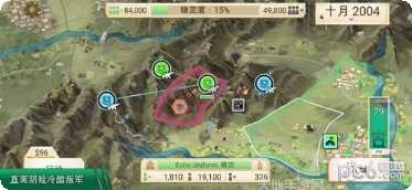 Rebel Inc最新版本