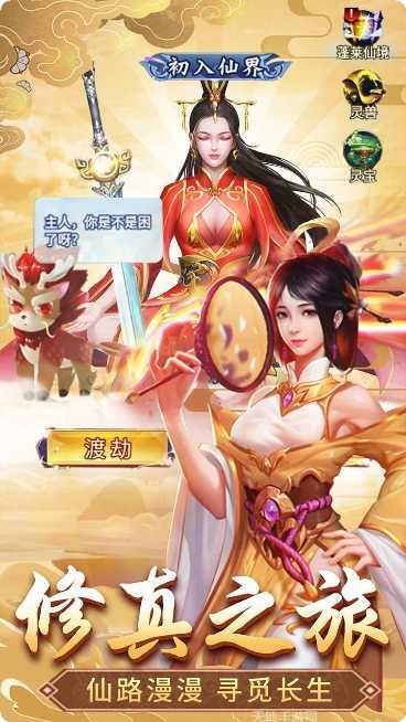 格斗英雄传奇最新版本