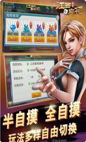 岚北棋牌安卓版