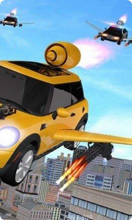 飞行汽车射击3D游戏下载