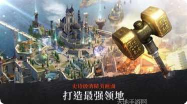 钢铁王座初生之者下载地址