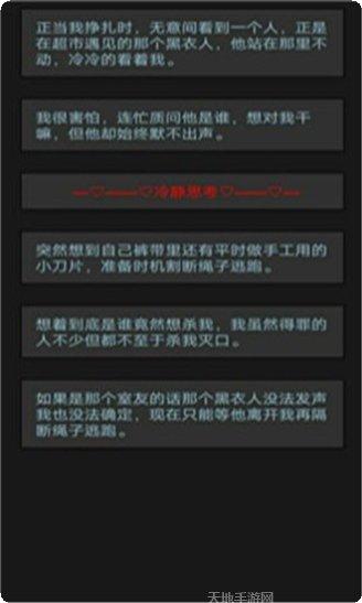 黎明小镇游戏攻略