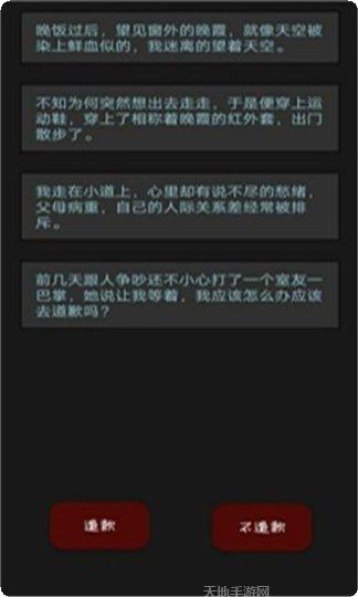 黎明小镇任务指南