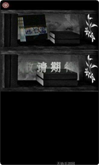 黎明小镇剧情解析