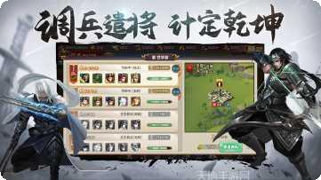 三国英雄阁新手攻略