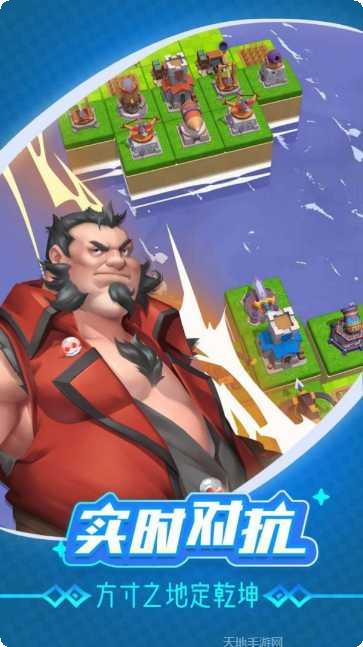 Angry Flowers游戏攻略