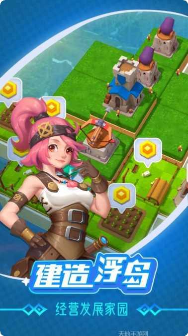 Angry Flowers玩法技巧