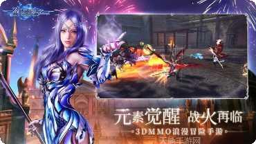 新剑与魔法百度版下载