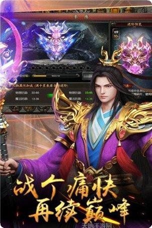 万古传世之盟重英雄装备获取