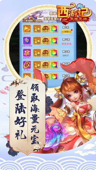 西游记之大圣归来最新版本