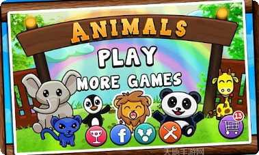 动物大救援最新版本