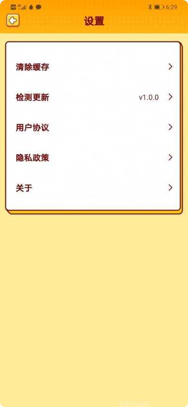 我爱猜视频游戏攻略