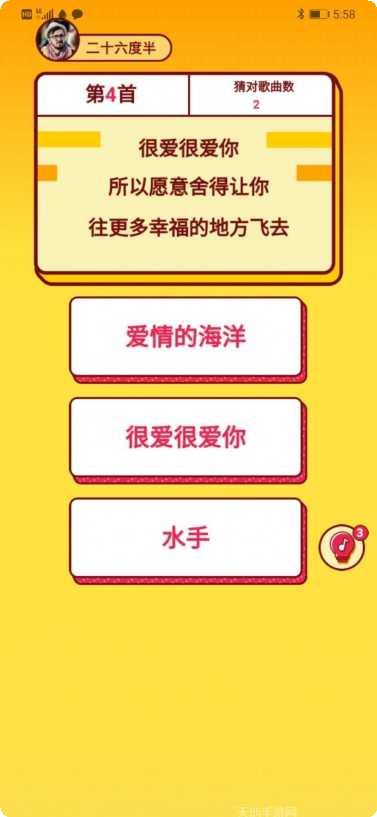 我爱猜视频最新版本