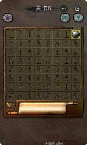 解谜大侦探下载