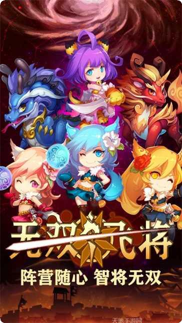 无双飞将百度版角色介绍