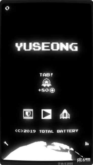 超像素飞机大战攻略