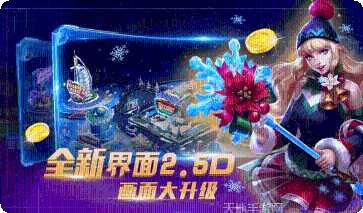 3188棋牌最新版本