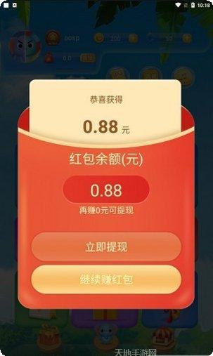 斗兽大作战红包版兑换码