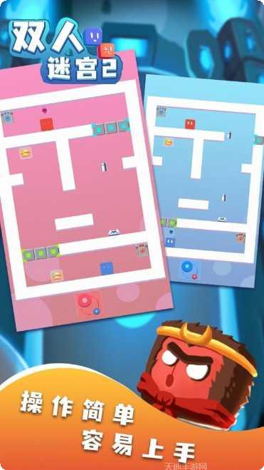 双人迷宫冰与火玩法介绍