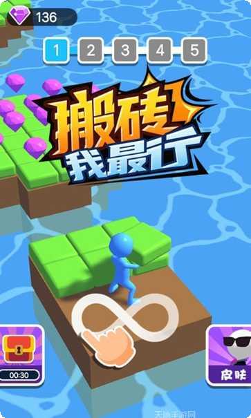 搬砖我贼6游戏攻略