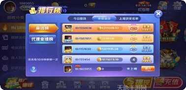 开元586棋牌苹果版