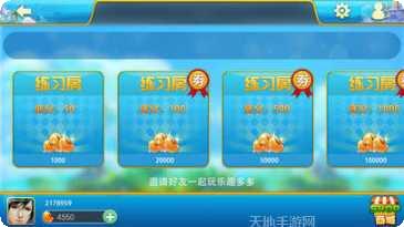 牛总汇棋牌下载最新版