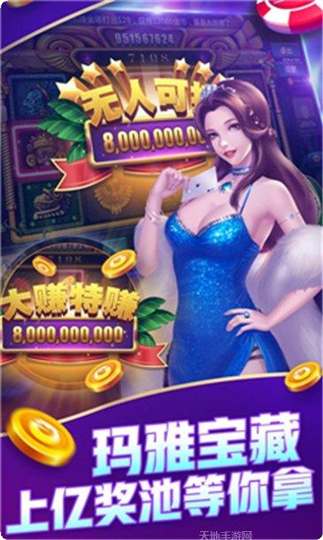 牛总汇棋牌安卓版本