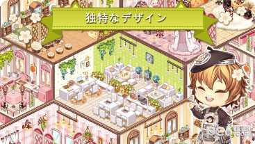 卡哇伊世界游戏攻略