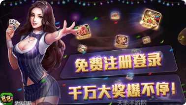 逸游三张牌攻略